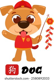 Cute Chinese New Year Dog Cartoon Character With Sign. Vector Illustration Flat Design Isolated On Transparent Background