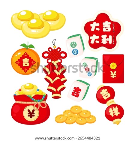 Cute Chinese new year elements, mahjong tiles, orange, gold ingot, money, red envelope. Chinese text means: "Good luck", "Lucky", "auspicious"