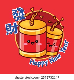 Cute Chinese New Year Fire Crackers Cartoon Character The Chinese Translation Means Good Luck