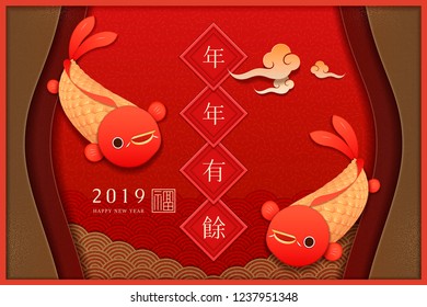 Cute Chinese new year greeting card with fish and wave pattern, wish the prosperity all through the year written in Hanzi on spring couplet