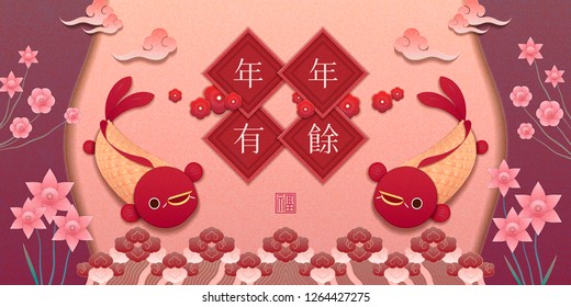 Cute Chinese new year greeting card with fish, wish the prosperity all through the year written in Hanzi on spring couplet