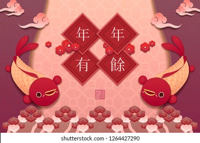 Cute Chinese new year greeting card with fish, wish the prosperity all through the year written in Hanzi on spring couplet