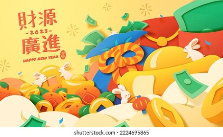 Cute Chinese new year greeting card with loads of gold ingot, coins, red envelopes, lucky bag, and money in papercut style. Concept of wishing one wealthy. Text: May wealth flow in. Guimao year.