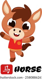 Cute Chinese New Year Horse Cartoon Character With Sign. Vector Illustration Flat Design Isolated On Transparent Background