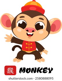 Cute Chinese New Year Monkey Cartoon Character With Sign. Vector Illustration Flat Design Isolated On Transparent Background