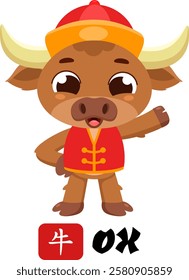 Cute Chinese New Year Ox Cartoon Character With Sign. Vector Illustration Flat Design Isolated On Transparent Background