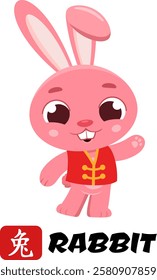 Cute Chinese New Year Rabbit Cartoon Character With Sign. Vector Illustration Flat Design Isolated On Transparent Background