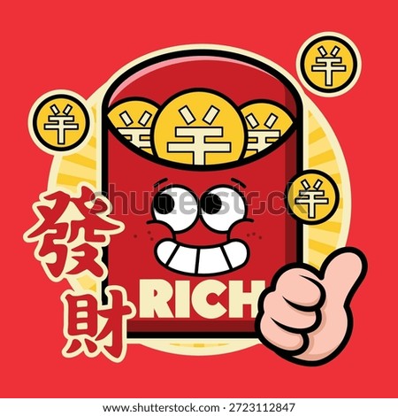 Cute Chinese New Year Red Envelope Cartoon Character