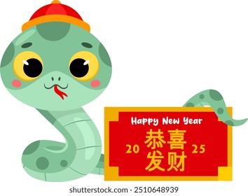 Cute Chinese New Year Snake Cartoon Character Holding Red Sign With Text Happy New Year 2025. Vector Illustration Flat Design Isolated On Transparent Background