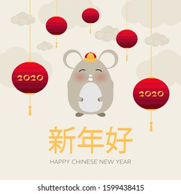 Cute chinese rat, great design for any purposes. Holiday banner design. Cartoon vector illustration. 2020 rat zodiac. Oriental style. Happy new year greeting card. Chinese translation - Happy new year