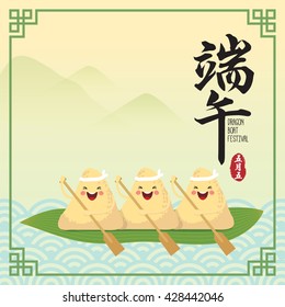 Cute chinese rice dumplings cartoon character are rowing river  Dragon boat festival illustration  (caption: Dragon Boat festival  5th day may)