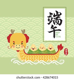 Cute chinese rice dumplings cartoon character and dragon boat. Dragon boat festival illustration. (caption: Dragon Boat festival, 5th day of may)