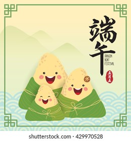 Cute chinese rice dumplings cartoon character. Dragon boat festival illustration. (caption: Dragon Boat festival, 5th day of may)