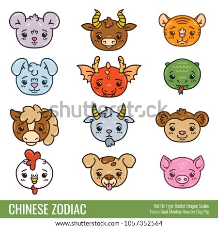 Cute Chinese Zodiac Cute Animals Horoscope Stock Vector (Royalty Free ...