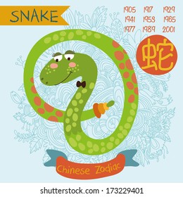 Cute Chinese zodiac sign - snake.  Vector illustration\years\Chinese character.   Doodle hand-drawn style in dark colors.