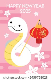 Linda serpiente zodiacal china que sostiene la tarjeta de la linterna. Los mejores deseos para el año nuevo chino de la tarjeta de felicitación de la serpiente. Carácter chino fu para la buena suerte.