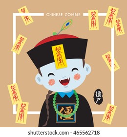 Cute chinese zombie or vampire. vector illustration. cartoon character. (caption: chinese zombie)