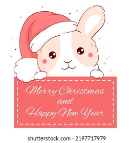 Cute Christmas card with baby rabbit in Santa's hat. Lovely bunny with congratulating xmas card. Inscription Marry Christmas and Happy New Year. Vector illustration EPS8