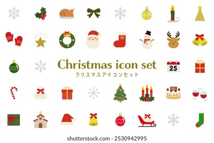 Conjunto de iconos de Vector de Navidades lindas