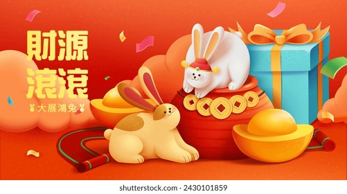 Cute CNY banner with rabbits and festive decors. Text translation: Rolling in wealth. Great ambition.