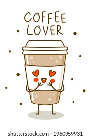Cute coffee cup isolated on white - cartoon character for happy design