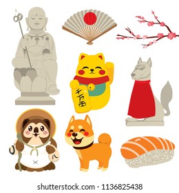 Cute collection of Japan traditional culture elements and text meaning ten million gold pieces fortune concept