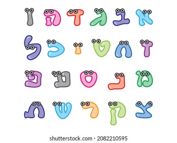 Cute colorful Hebrew alphabet cartoon letters on White background