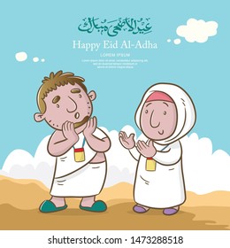cute  couple cartoon pray to allah,  arabhic calligraphy mean happy eid adha, desert background