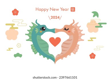 Cute couple of the sea horse. New Year's card illustration of the Year of the Dragon and Japanese letter. Translation : "Dragon"