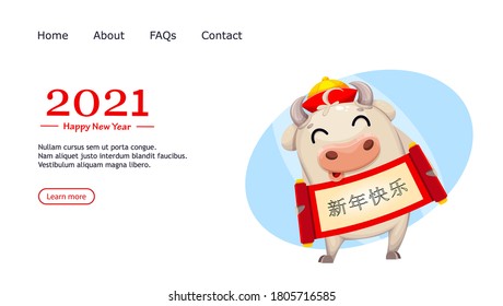 Cute cow cartoon character. Chinese New Year of Bull 2021. Lettering translates as Happy New Year. Vector illustration, usable for website, landing page etc.