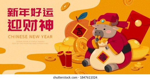 Cute cow with Chinese costume eating gold coin cookies, Translation: Auspicious, Fortune, Wishing you good luck in the coming year