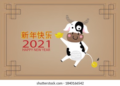Cute cow and gold money on brown background. Happy Chinese new year greeting card. 2021 Ox zodiac. Animal holidays cartoon character.Translated:Happy new year.vector eps10. 