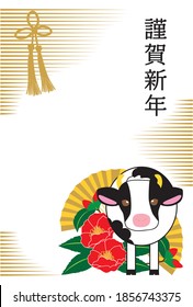 Cute Cow Greeting Card with Japanese Traditional Fun, Camellia Japonica Flowers, True Lover's Knot and  KANJI message "Happy new Year"