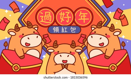 Cute cow holding red envelopes to celebrate Chinese new year, Translation: Happy Chinese New Year, Receive red envelope