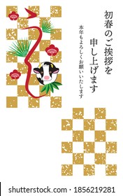 Cute Cow New Year Card with  Japanese KANJI Message ”Let me express the greetings of the season. I look forward to your continued good will in the coming year" and Handwritten Hiragana "Cow"