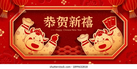 Cute Cows Cheering With Sycee And Orange In Hand. 2021 CNY Poster In Paper Cut Design, Concept Of Chinese Zodiac Sign Ox. Translation: Happy Lunar New Year.