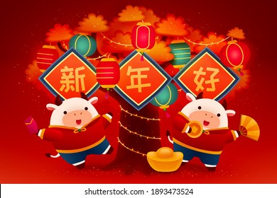 Vacas ricas jugando bajo un árbol rojo brillante con linternas colgantes. Concepto de la caja de signos zodiaco china de 2021. Traducción: Año nuevo chino feliz