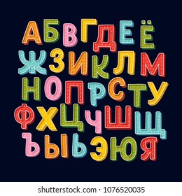 Russian Alphabet Images Stock Photos Vectors Shutterstock