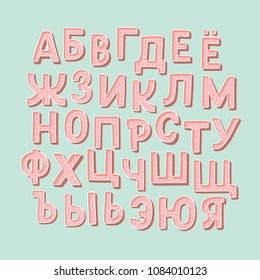 Cute cyrillic hand drawn alphabet made in vector. Doodle pink russian letters  with dots. Isolated characters. Handdrawn display font for DIY projects and kids design.
