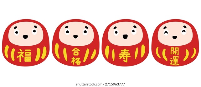 Cute Daruma set with handwritten text (good fortune, success, longevity, good luck).