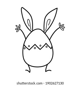 Cute decorated Easter egg with bunny ears and legs cartoon vector illustration. Design for greeting card, invitation, sticker, coloring. Black and white sketch in doodle style vector illustration.