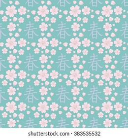 Cute delicate background pattern with light pink cherry flowers and stylized japanese hieroglyph "spring" isolated on the pastel blue fond. Vector illustration eps