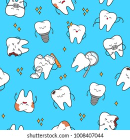 Cute dental pattern theme. Tooth seamless background with cheerful characters teeth. Teeth with braces, caries, tooth with a dental mirror.