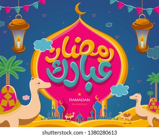 Cute desert night scenery with mosque and camels, Ramadan mubarak calligraphy means happy holiday