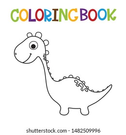 Cute dino coloring book. Vector illustration.