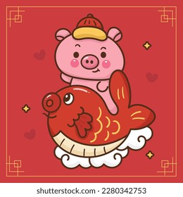 Cute-Hund Cartoon und glückliche Fische Chinesische Zodiac-Tiere. Serie: Willkommen Mondjahr (Happy neues Jahr). Grußkarte einzeln auf rotem Hintergrund. Perfekt machen einen Wunsch für Baby T-Shirt, Feier Party.