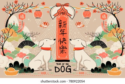 Cute dog sits beside the couplet which written in Chinese word and means happy new year, lovely hand draw style