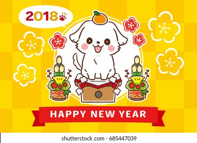 Cute dog Year Greeting card material 2018