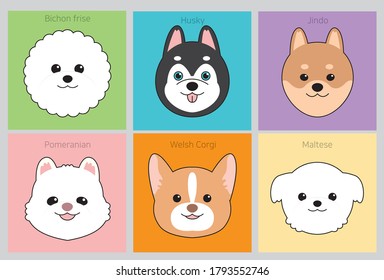 cute dogs face icon cartoon - Shutterstock ID 1793552746