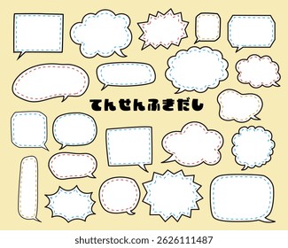 Cute dotted speech bubble set in a sewn style